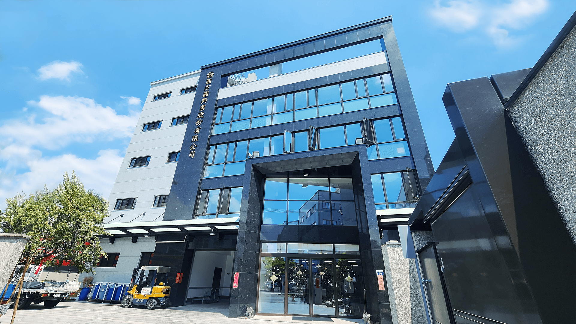 new-factory