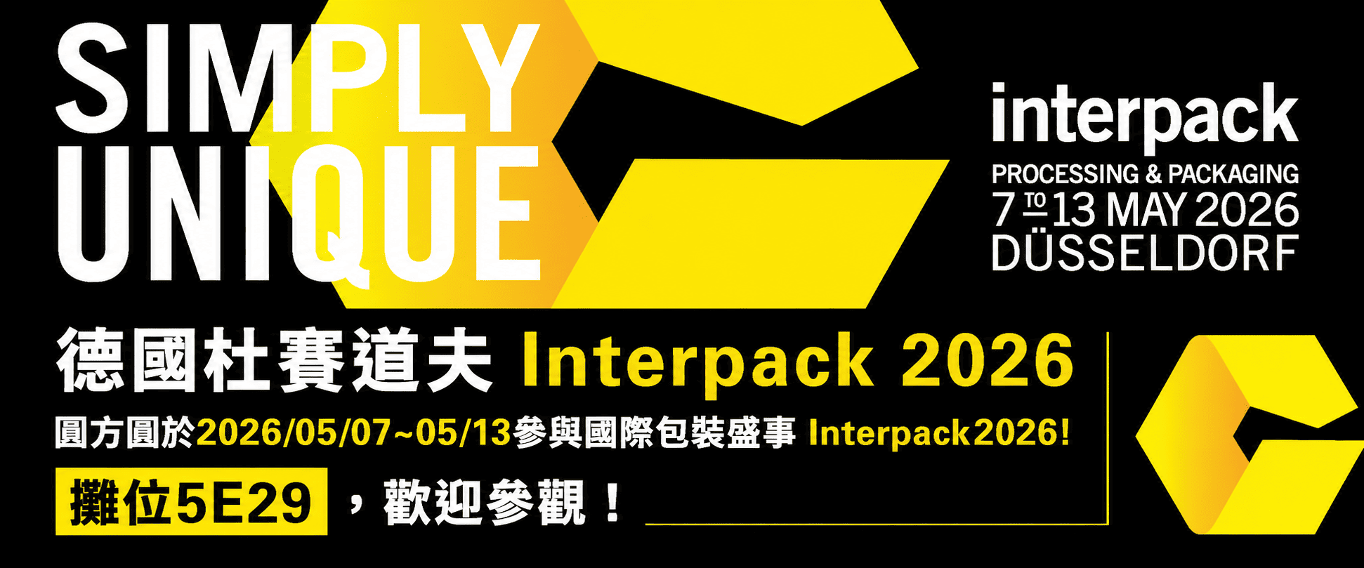 2026 Interpack