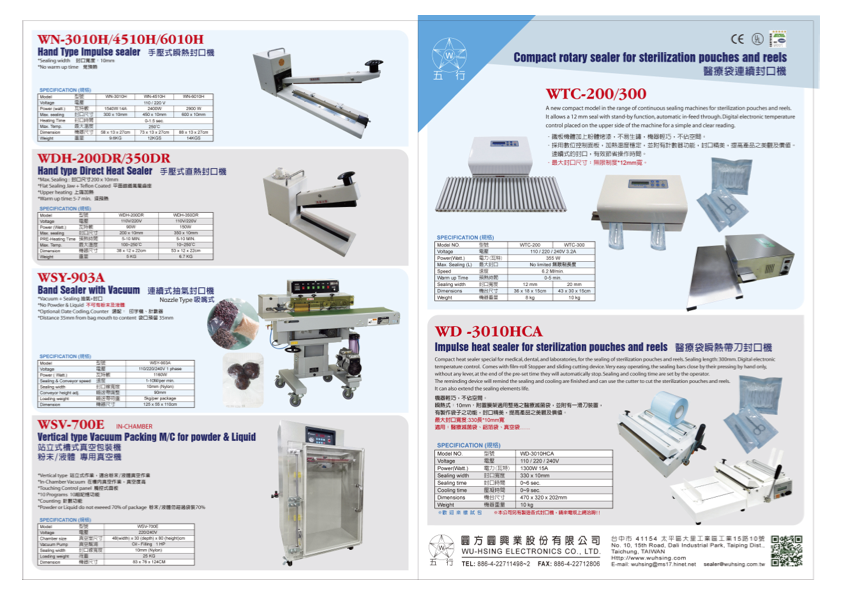 Comprehensive Sealers