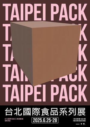 2025 FOOD TAIPEI MEGA SHOWS-TAIPEI PACK